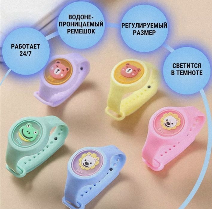 Браслет от Комаров