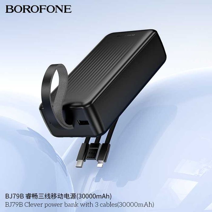 Borofone BJ79B Clever series Power Bank 30000mAh three-wire