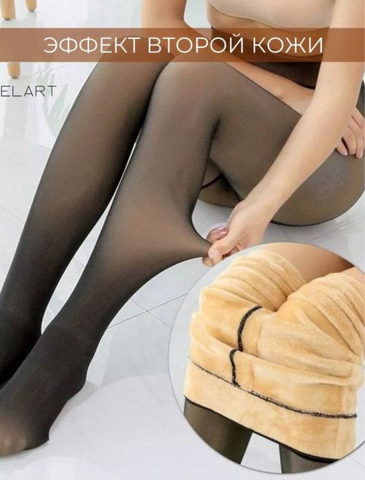 Колготки теплые с мехом зимние 3D