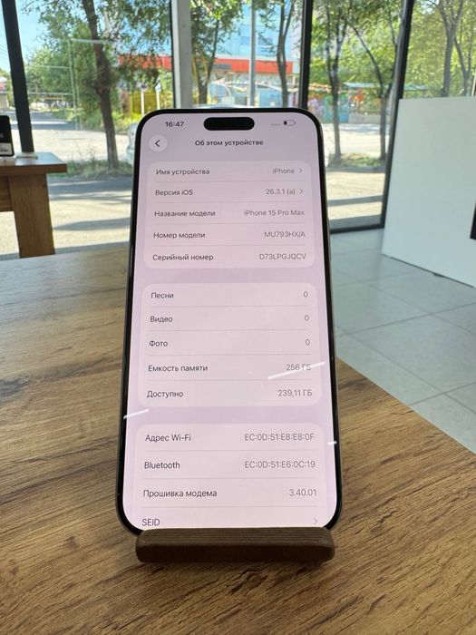 iPhone 15 Pro Max•256GB/86%ТабиғиТитан Айфон 15 Pro Max•256гб/86%