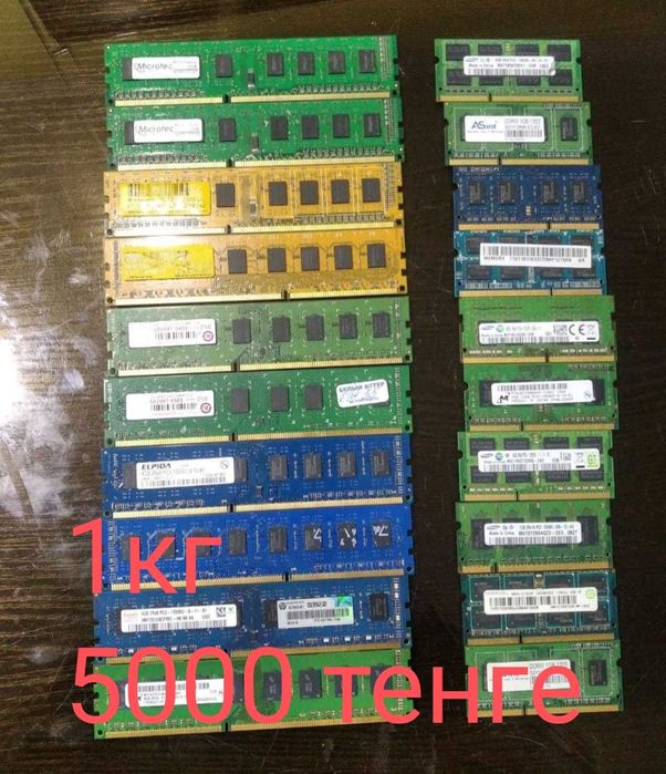 Плата сотка   бу