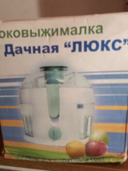Продам соковыжималки брак