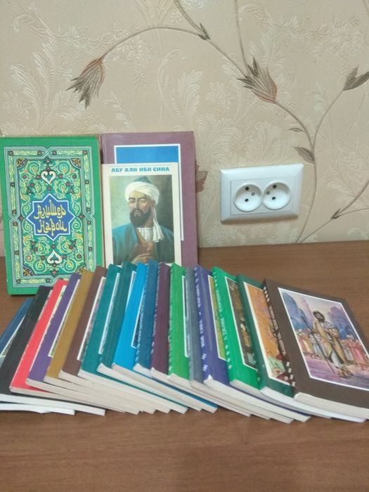 Продам книги узбекских поэтов