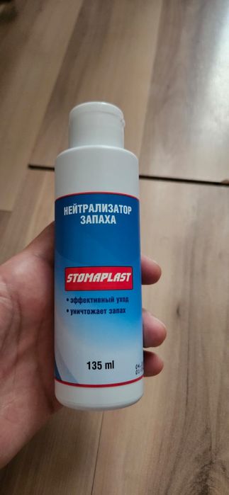 Продам каждую позицию за 2000