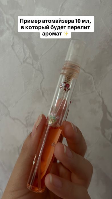 Jimmy Choo floral парфюм