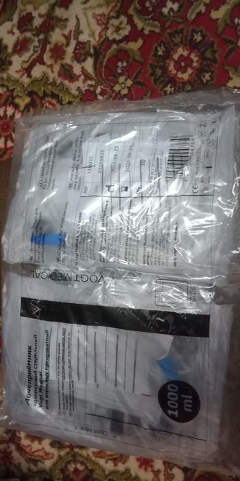 Подгузники  новые