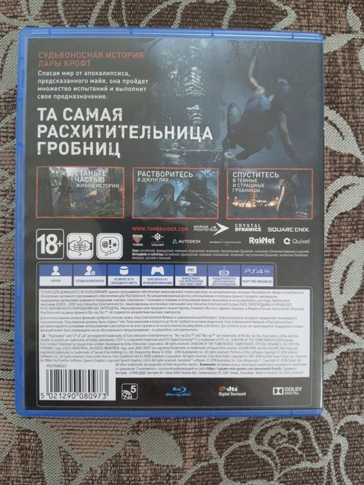 Продам Диски Оригинальные на Playstation 4