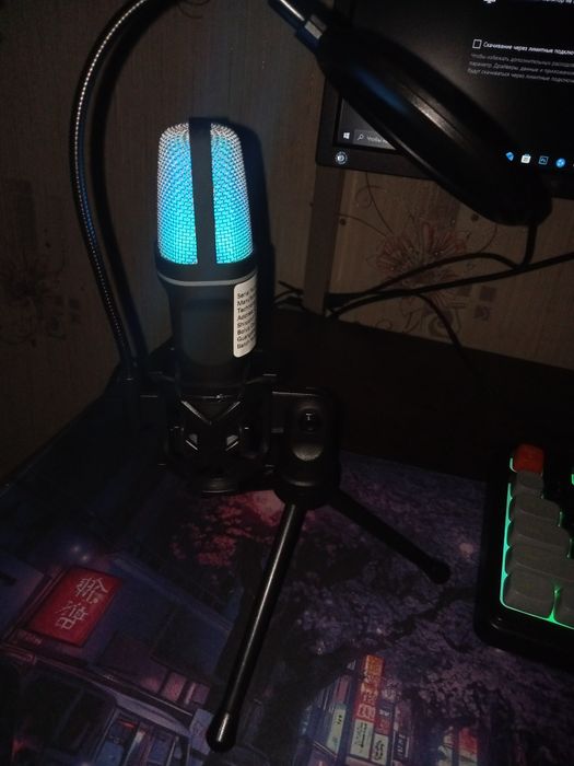продам микрофон для пк