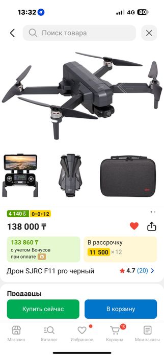 Продаю дрон SJRC F11 pro +