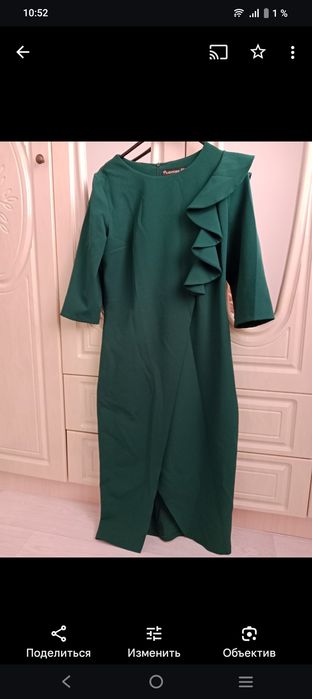 Неше турли 42,44,46,48р