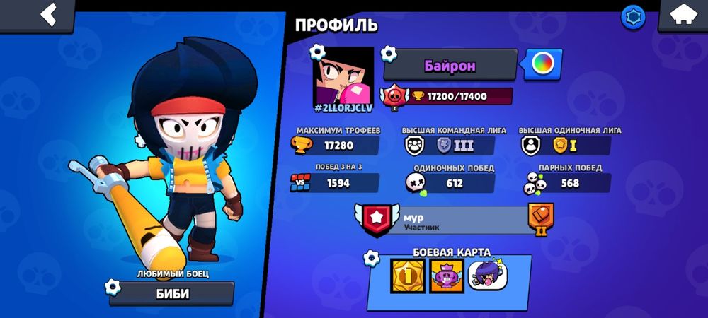 Продаю аккаут superssel