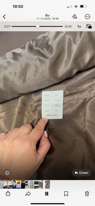 Норковые пальто.