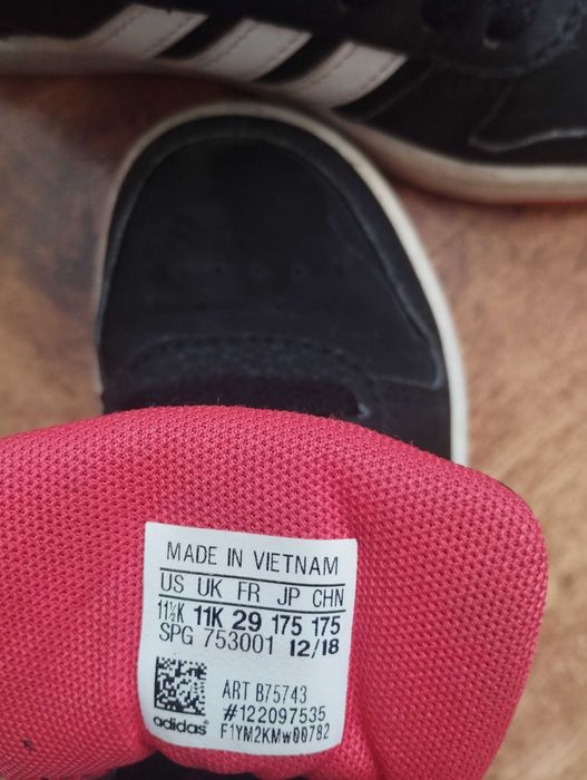 Детски маратонки Adidas