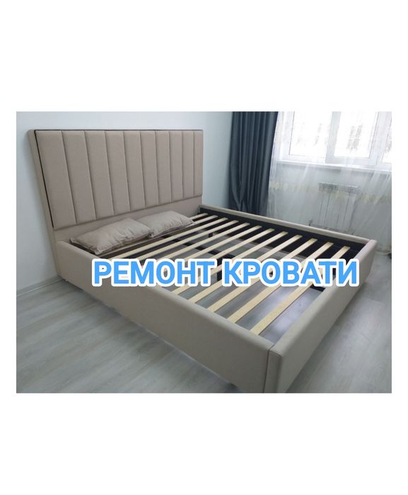 Ремонт кровати ремонт мебели