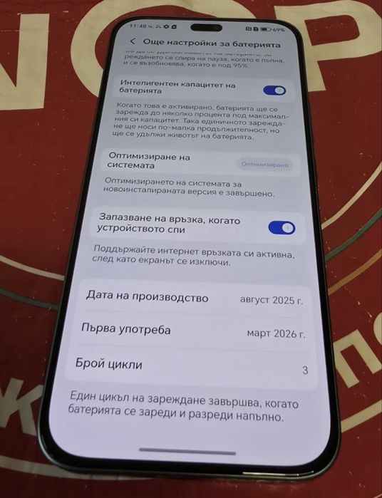 КАТО НОВ 256GB Honor 400 lite 5G Технополис Гаранция 2028 Green Зелен