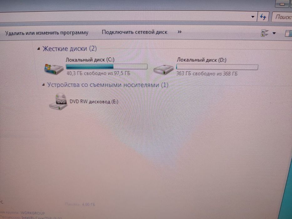 компьютер полный комплект
