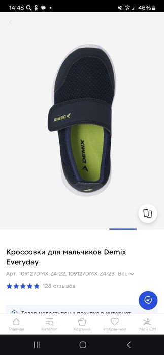 Кроссовки  р27 ,новые