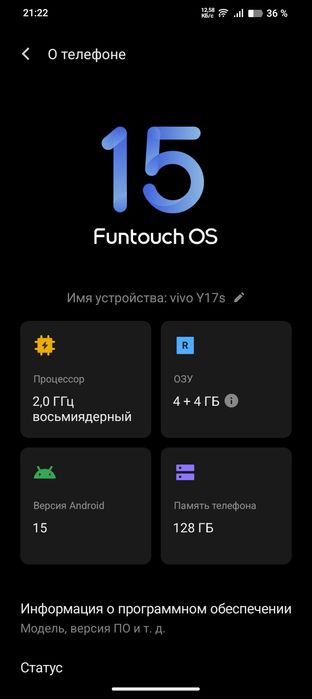 Сотилади vivo y17s