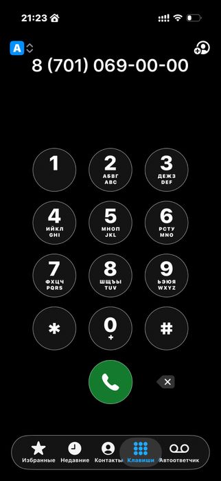 VIP номер продаю