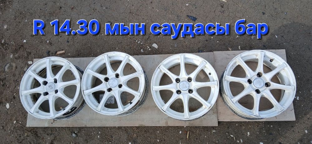 Ваз 2114 ке запчасттар бар.