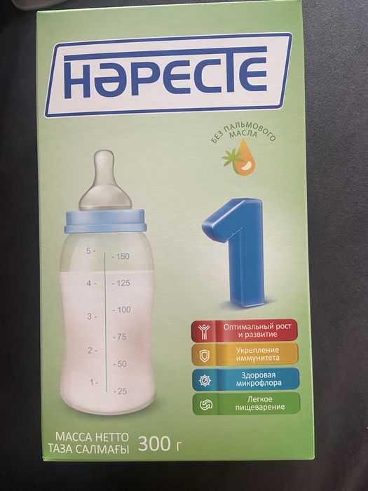 Продам детскую смесь