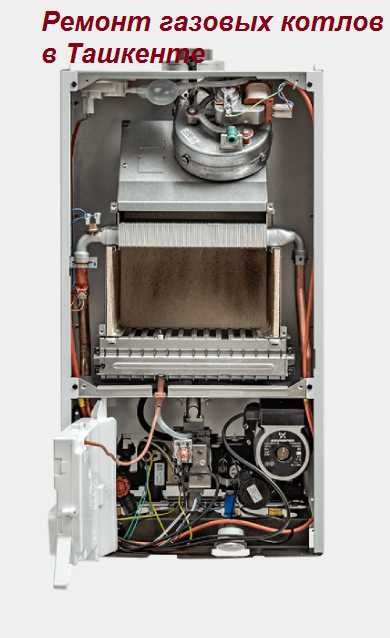 Ремонт газовых котлов Ariston. Airfel. Baxi. Italtherm. Thermogas и др