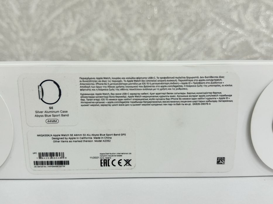 Apple watch SE (44 mm)