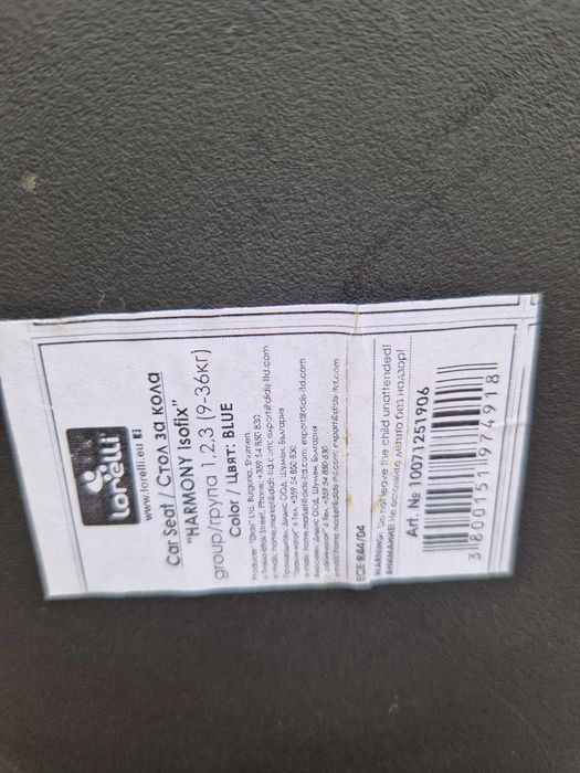 vand scaun auto cu isofix