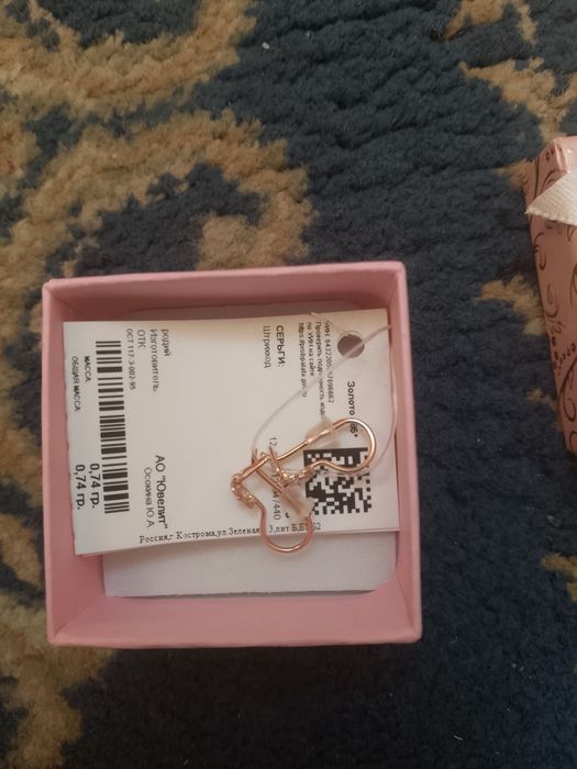 Продам золотые серьги