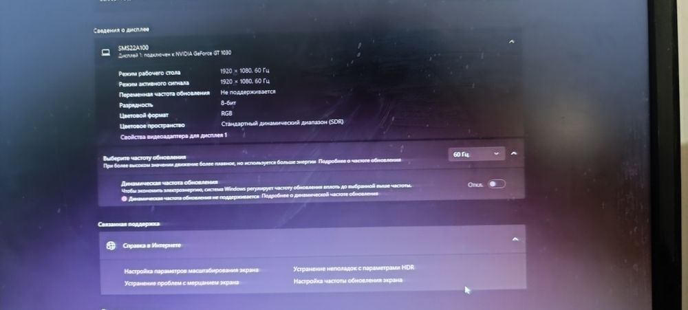 Продам пк игровой б/у