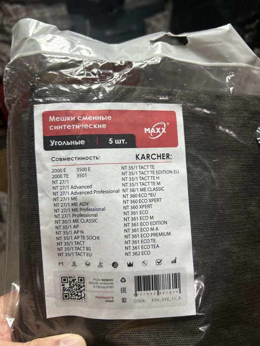 Пылесос профессиональный Керхер NT 65/2 Ap