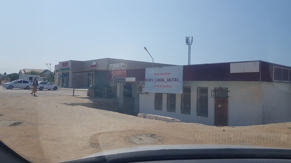 Помешение аренда