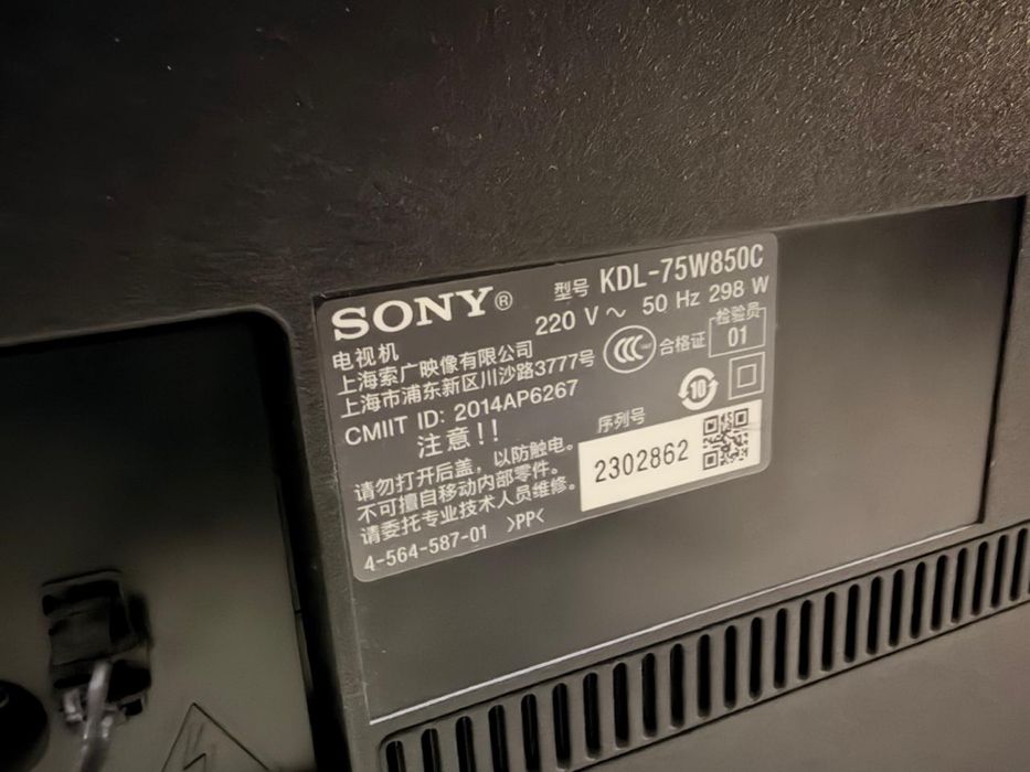 Телевизор sony 75