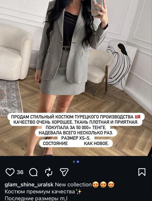 Продам вещи в отличном состоянии