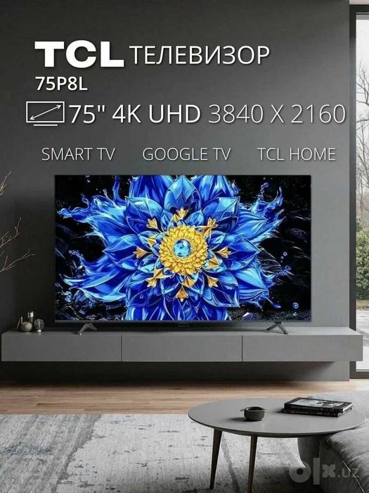Телевизор TCL 75P8L Qd MiniLed Premium Qled 144HZ есть доставка 24/7