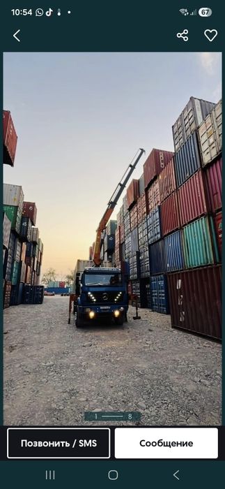 Кран Манипулятор Алматы