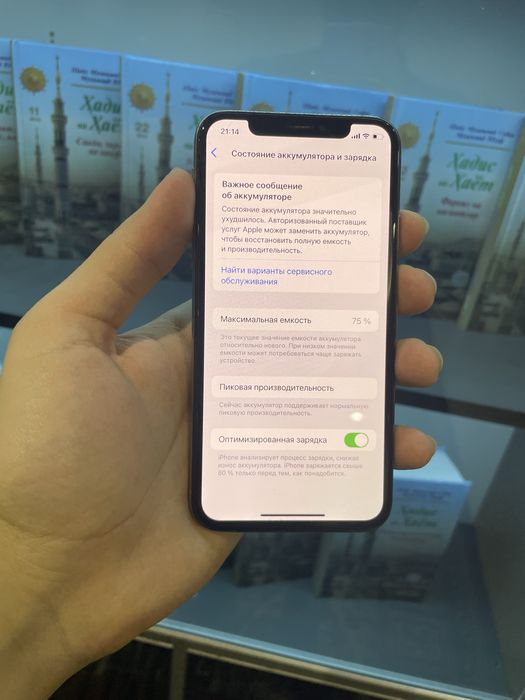 Iphone Xs 64 Gb ideal