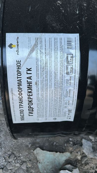 Масло трансформаторное