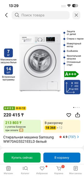 Продается мебель