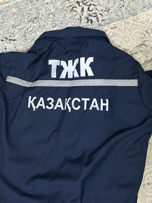 Продам формы 1 с длинным рукавом 1 с коротким рукавом