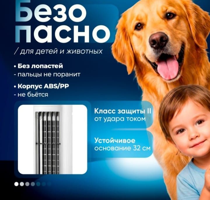 Вентилятор охлаждения