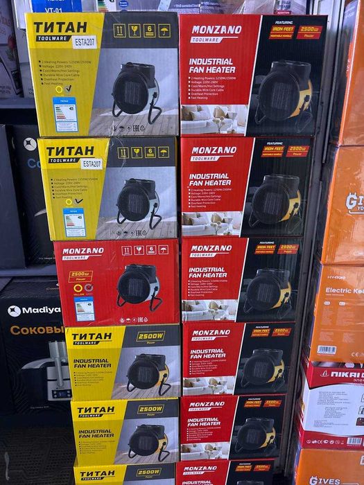 Тепловая Пушка Urban оригинал Россия +доставка