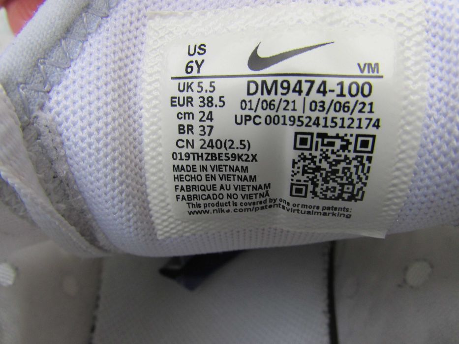 Маратонки Nike Air Max 270