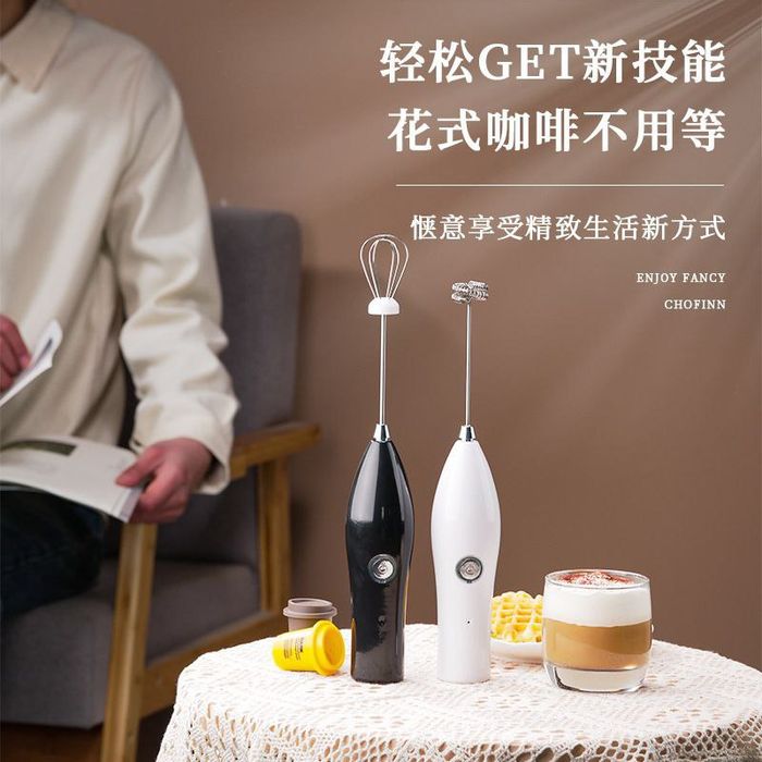 Взбиватель для молока и кофе N33 многофункциональный