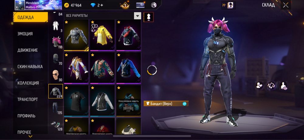 продам аккаунт в фри фаер