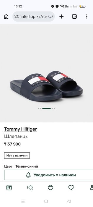 Шлепки Tommy Hilfiger