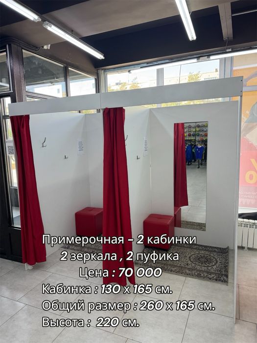 Продам торговое оборудование Б/У