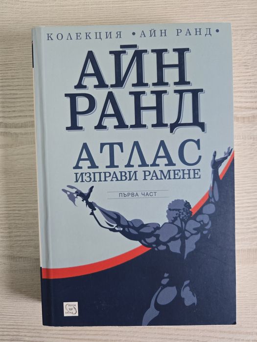 Книги запазени по 10 лв