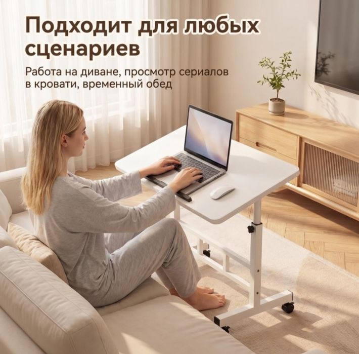 Стол компьютерный DNZ, 80х40x70 см, белый