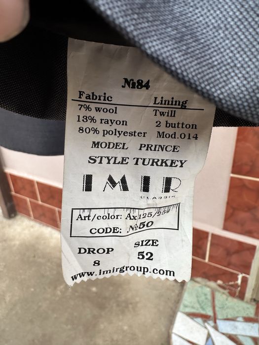 Классический костюм